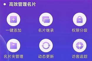 江南app官网下载最新版本苹果截图4